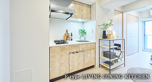 A type DINING KITCHEN