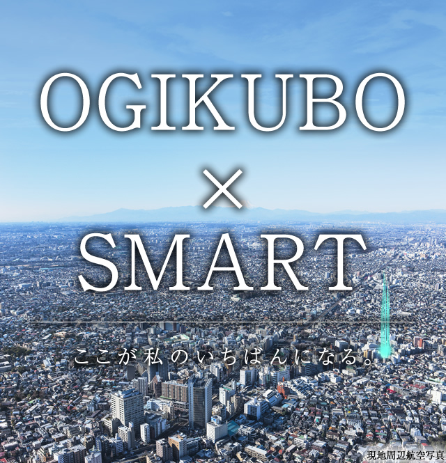 OGIKUBO SMART